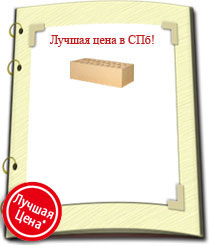 bloknot-kontent-bryansk-soloma