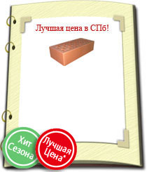 bloknot-kontent-rzhev-licevoy