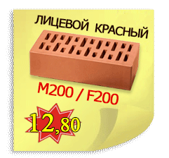 кирпич строительный