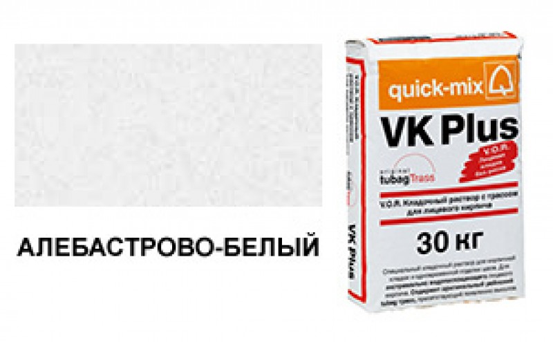 Цветной кладочный раствор quick-mix VK plus.A алебастрово-белый 30 кг