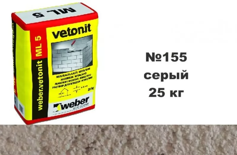 Цветной кладочный раствор Vetonit 10