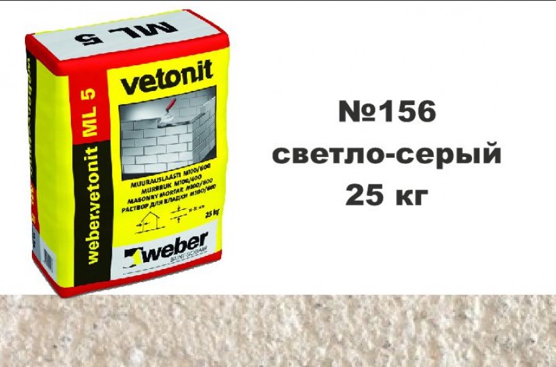 Цветной кладочный раствор Vetonit 11