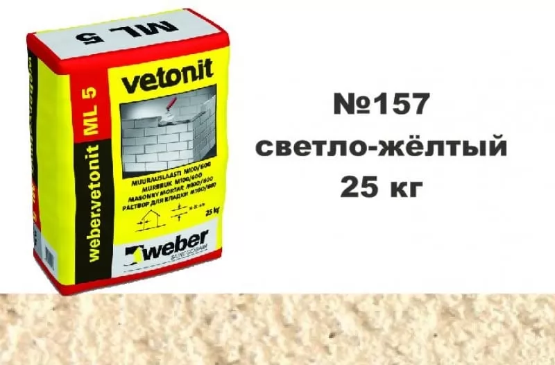 Цветной кладочный раствор Vetonit 12