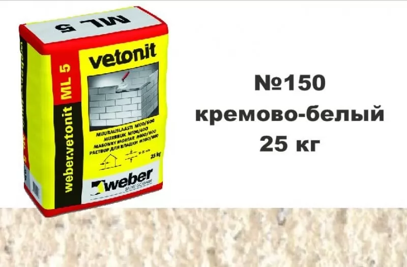 Цветной кладочный раствор Vetonit 02