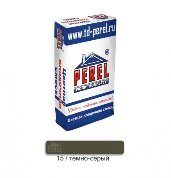 Цветной кладочный раствор PEREL SL 0015 тёмно-серый