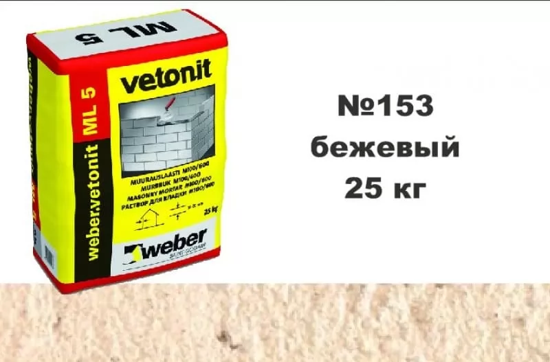 Цветной кладочный раствор Vetonit 08