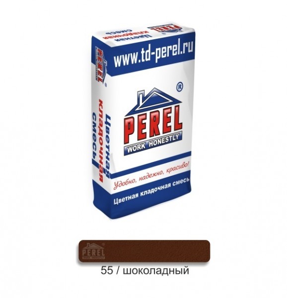 Цветной кладочный раствор PEREL NL 0055 шоколадный