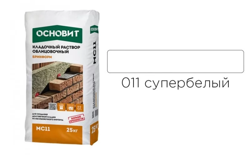 Цветной кладочный раствор ОСНОВИТ БРИКФОРМ МС11 супер белый 011, 25 кг