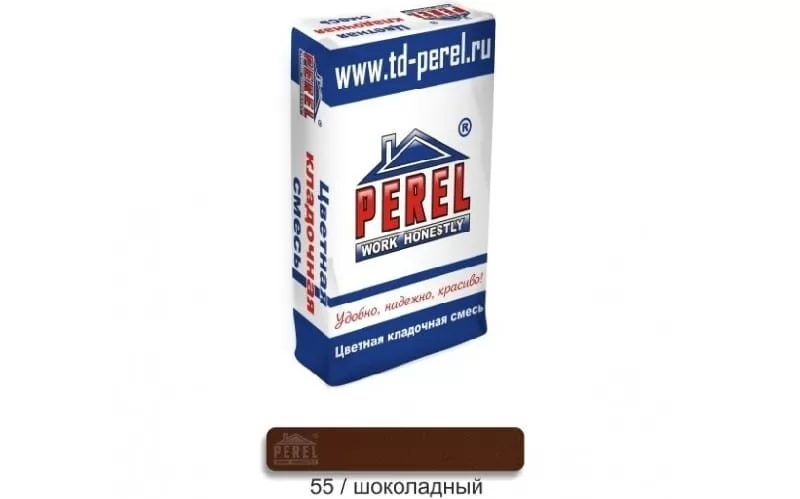 Цветной кладочный раствор PEREL SL 0055 шоколадный