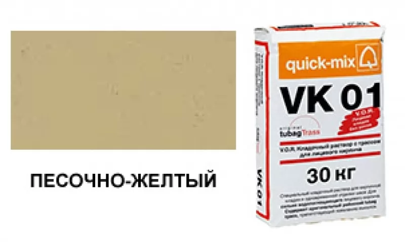 Цветной кладочный раствор quick-mix VK 01.I песочно-желтый 30 кг