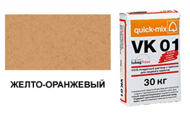 Цветной кладочный раствор quick-mix VK 01.N желто-оранжевый 30 кг