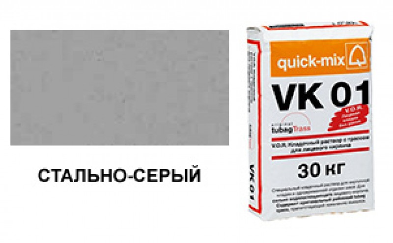 Цветной кладочный раствор quick-mix VK 01.Т стально-серый 30 кг