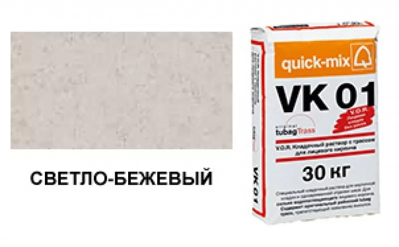 Цветной кладочный раствор quick-mix VK 01.В светло-бежевый 30 кг