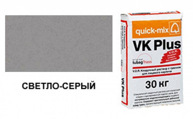 Цветной кладочный раствор quick-mix VK plus.C светло-серый 30 кг