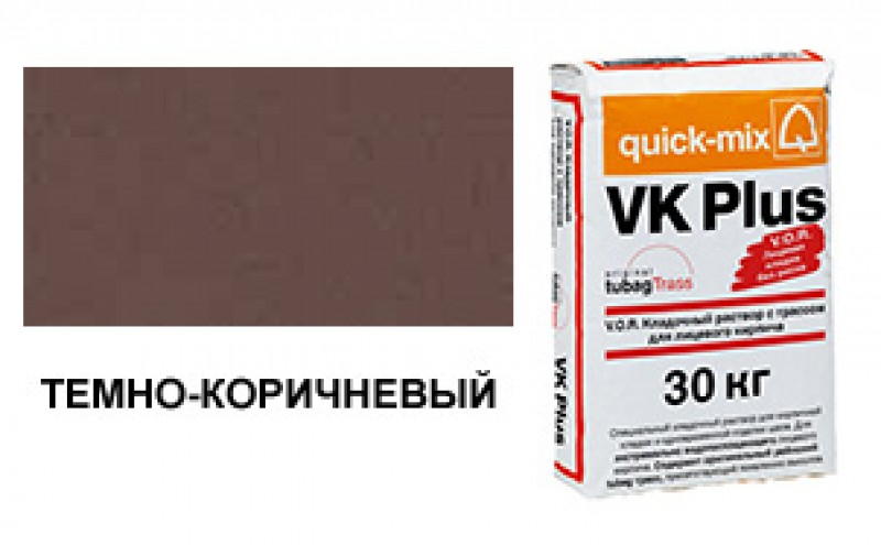 Цветной кладочный раствор quick-mix VK plus.F темно-коричневый 30 кг