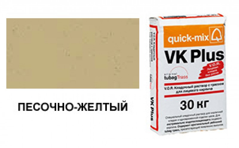 Цветной кладочный раствор quick-mix VK plus.I песочно-желтый 30 кг