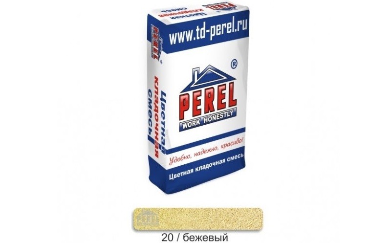Цветной кладочный раствор PEREL NL 0020 бежевый