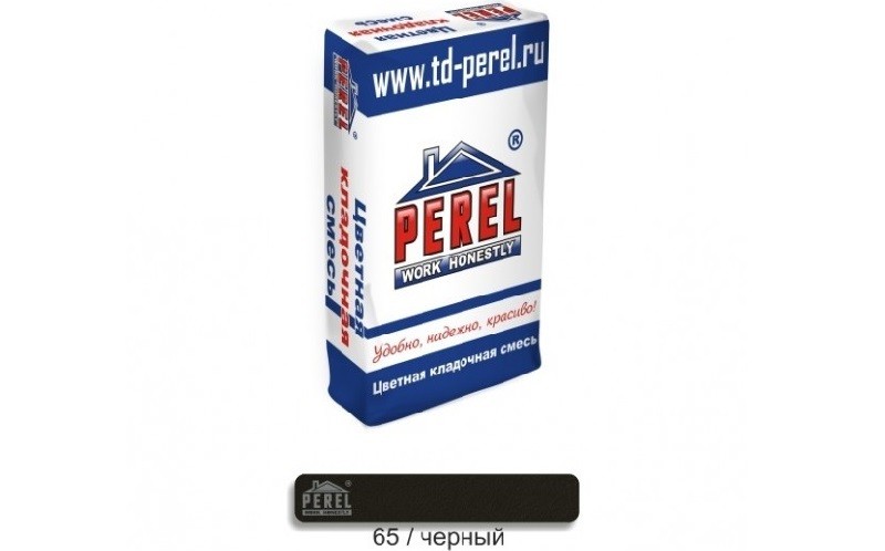 Цветной кладочный раствор PEREL NL 0065 чёрный
