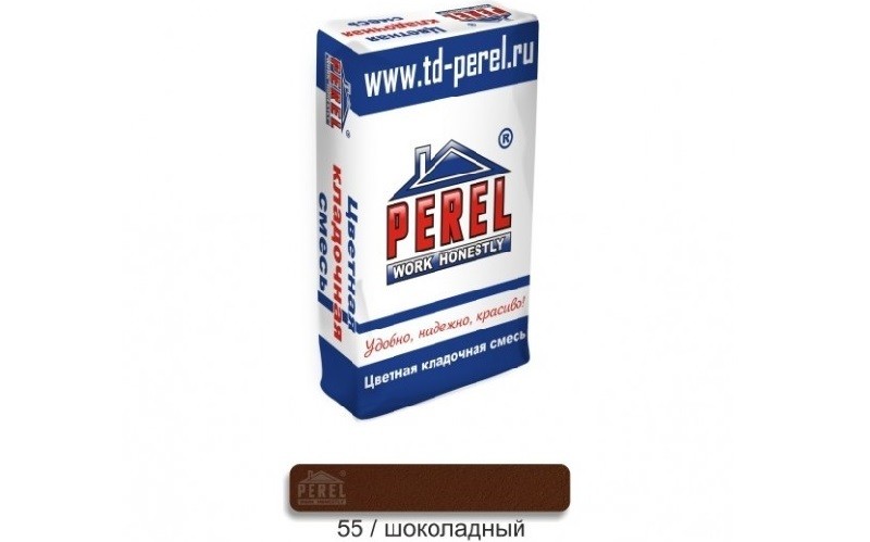 Цветной кладочный раствор PEREL NL 0055 шоколадный