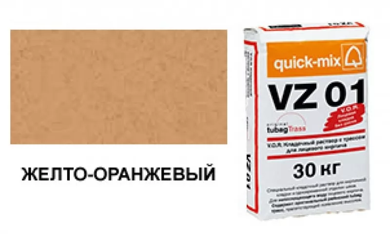 Цветной кладочный раствор quick-mix VZ 01.N желто-оранжевый 30 кг