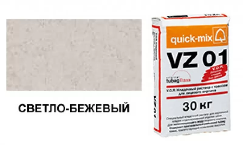 Цветной кладочный раствор quick-mix VZ 01.В светло-бежевый 30 кг